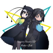 Starry Story EP