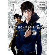 PSYCHO-PASS Sinners of the Sys（BLADE COMICS） [コミック]