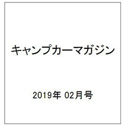 キャンプカーマガジン 2019年 02月号 [雑誌]
