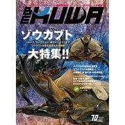 BE-KUWA 2019年 03月号 [雑誌]
