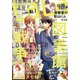 LaLa (ララ) 2019年 03月号 [雑誌]