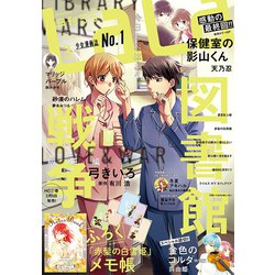 LaLa (ララ) 2019年 03月号 [雑誌]