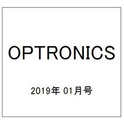 OPTRONICS (オプトロニクス) 2019年 01月号 [雑誌]