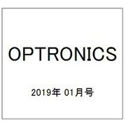 OPTRONICS (オプトロニクス) 2019年 01月号 [雑誌]