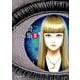 伊藤潤二短編集 BEST OF BEST(ビッグ コミックス) [コミック]