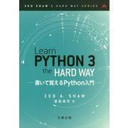 Learn Python 3 the Hard Way―書いて覚えるPython入門 [単行本]