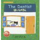 The Dentist―はいしゃさん(えいごのじかん〈3〉) [絵本]