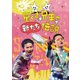 星くず兄弟の新たな伝説 [DVD]