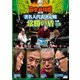 近代麻雀Presents 麻雀最強戦2018 著名人代表決定戦 常勝の盾 上巻 [DVD]