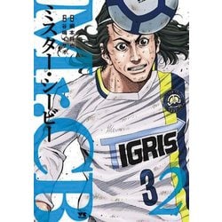 Mr.CB 2 [コミック]