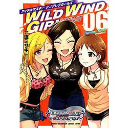 ヨドバシ Com アイドルマスター シンデレラガールズ Wild Wind Girl Burning Road 通常版 6 コミック 通販 全品無料配達