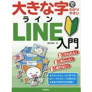 ヨドバシ Com インターネット イントラネット 人気ランキング 全品無料配達