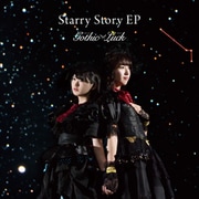 Starry Story EP
