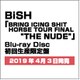 BiSH／BRiNG iCiNG SHiT HORSE TOUR FiNAL "THE NUDE" [Blu-ray Disc]