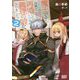 魔王です。女勇者の母親と再婚したので、女勇者が義理の娘になりました。〈2〉(ガガガブックス) [単行本]