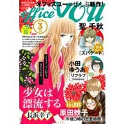 office you (オフィス ユー) 2019年 03月号 [雑誌]