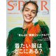 SPUR (シュプール) 2019年 03月号 [雑誌]