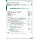 総合リハビリテーション 2019年 01月号 [雑誌]