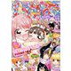 ちゃおデラックス 2019年 03月号 [雑誌]