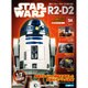 週刊スター・ウォーズ R2-D2 2019年 2/5号（54） [雑誌]