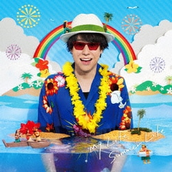 鈴村健一／My Life Summer Life