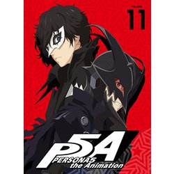 ヨドバシ Com ペルソナ5 Volume 11 Dvd 通販 全品無料配達