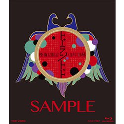 トゥーランドット～廃墟に眠る少年の夢～ [Blu-ray Disc]
