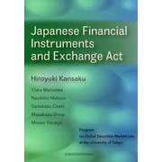 Japanese Financial Instruments-Program on Global Securities Market Law [単行本]