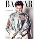 ハーパースバザー 2019年 03月号 [雑誌]