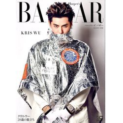 ハーパースバザー 2019年 03月号 [雑誌]