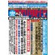 週刊現代 2019年 2/2号 [雑誌]