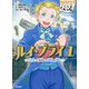 ルイ・ブライユ―「点字」を発明した盲目の少年(やさしく読めるビジュアル伝記〈10〉) [全集叢書]