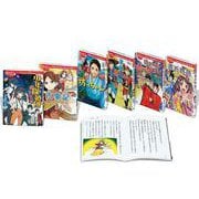 １０歳までに読みたい日本名作　第２期　既６巻(１０歳までに読みたい日本名作) [全集叢書]