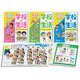 クイズでわかる!学校の生活(全3巻) [全集叢書]