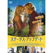 ステータス・アップデート