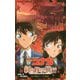 名探偵コナン 紅の修学旅行(小学館ジュニア文庫) [新書]