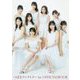 つばきファクトリー 1stオフィシャルブック [ムック・その他]