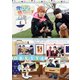 江口拓也の俺たちだってやっぱり癒されたい!4 特装版 [DVD]