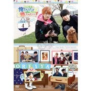 江口拓也の俺たちだってやっぱり癒されたい!4 特装版