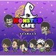 ドラマCD「モンスターカフェ」