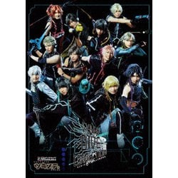 2.5次元ダンスライブ「ツキウタ。」ステージ 第7幕『CYBER-DIVE-CONNECTION』 [Blu-ray] 2.5次元ダンスライブ「ツキウタ。」ステージ 第7幕『CYBER-DIVE