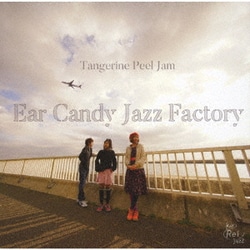 Ear Candy Jazz Factory／Tangerine Peel Jam ～Complete～