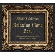 リラクシング・ピアノ・ベスト~嵐コレクション