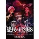 DIAURA／「愚民の日2018-ダイバーシティを独裁せよ-」2018.09.03[mon]ZeppDiverCityTokyo LIVE DVD [DVD]