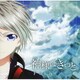 Fuki／神様はきっと