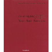 たいせつなきみ―20th Anniversary Edition 改訂新版 [絵本]
