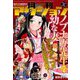 月刊 アクション 2019年 03月号 [雑誌]
