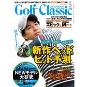 Golf Classic (ゴルフクラッシック) 2019年 03月号 [雑誌]