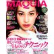 付録なし版マキア 2019年 03月号 [雑誌]