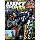 DIRT SPORTS (ダートスポーツ) 2019年 03月号 [雑誌]